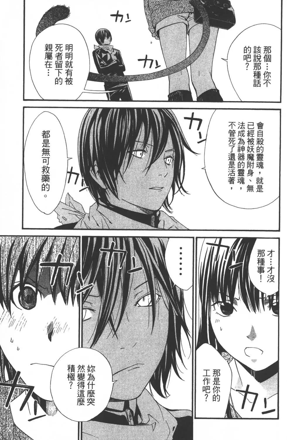 第 32 页