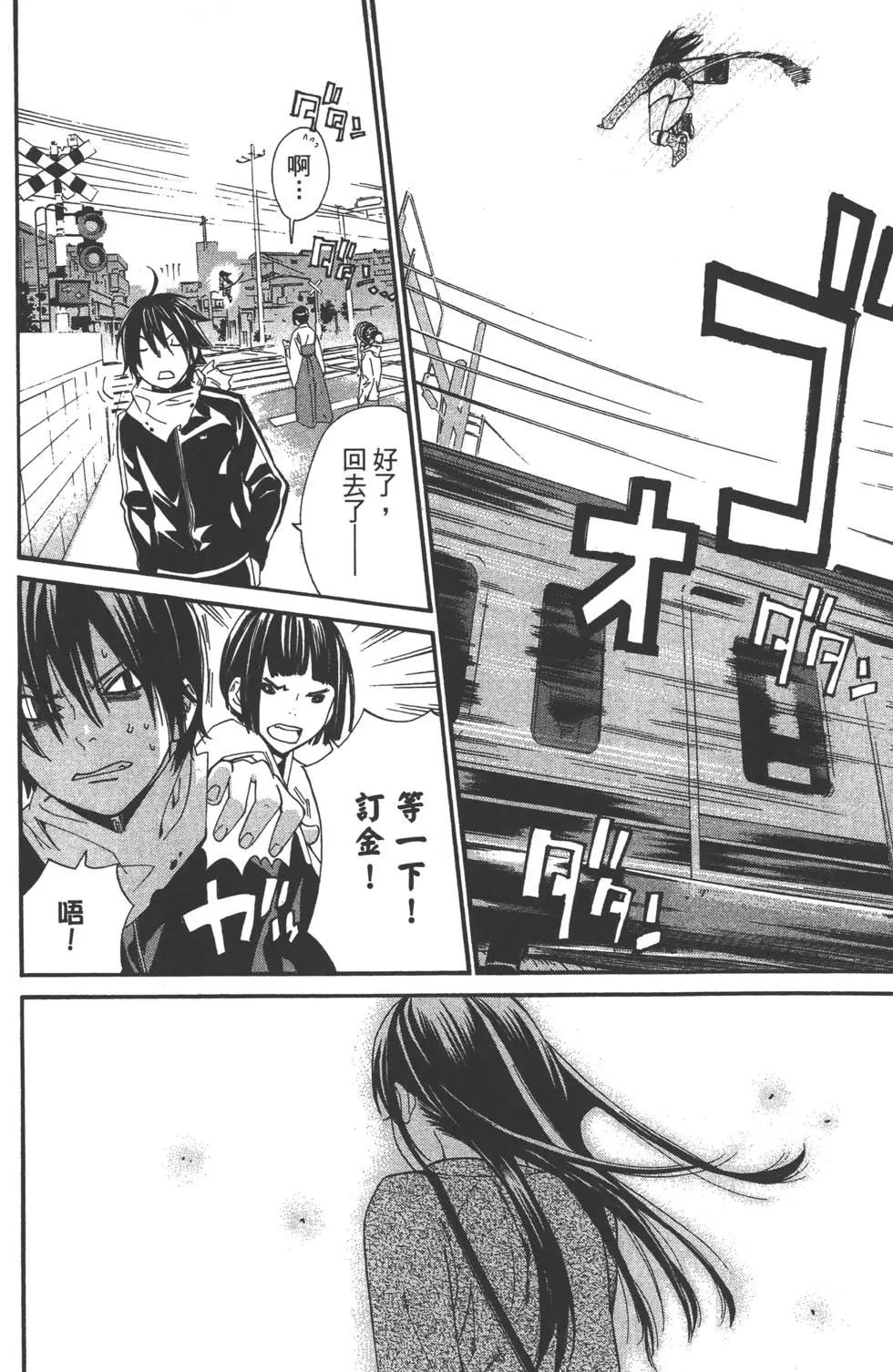 第 33 页