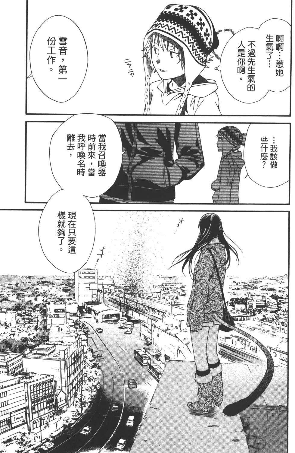 第 34 页