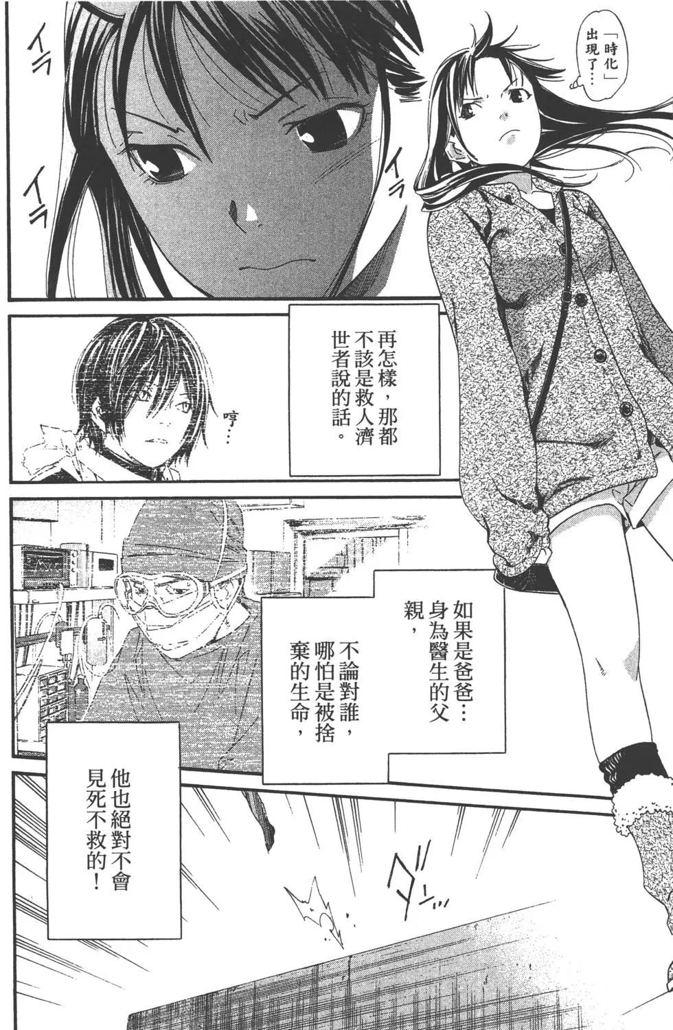 第 35 页
