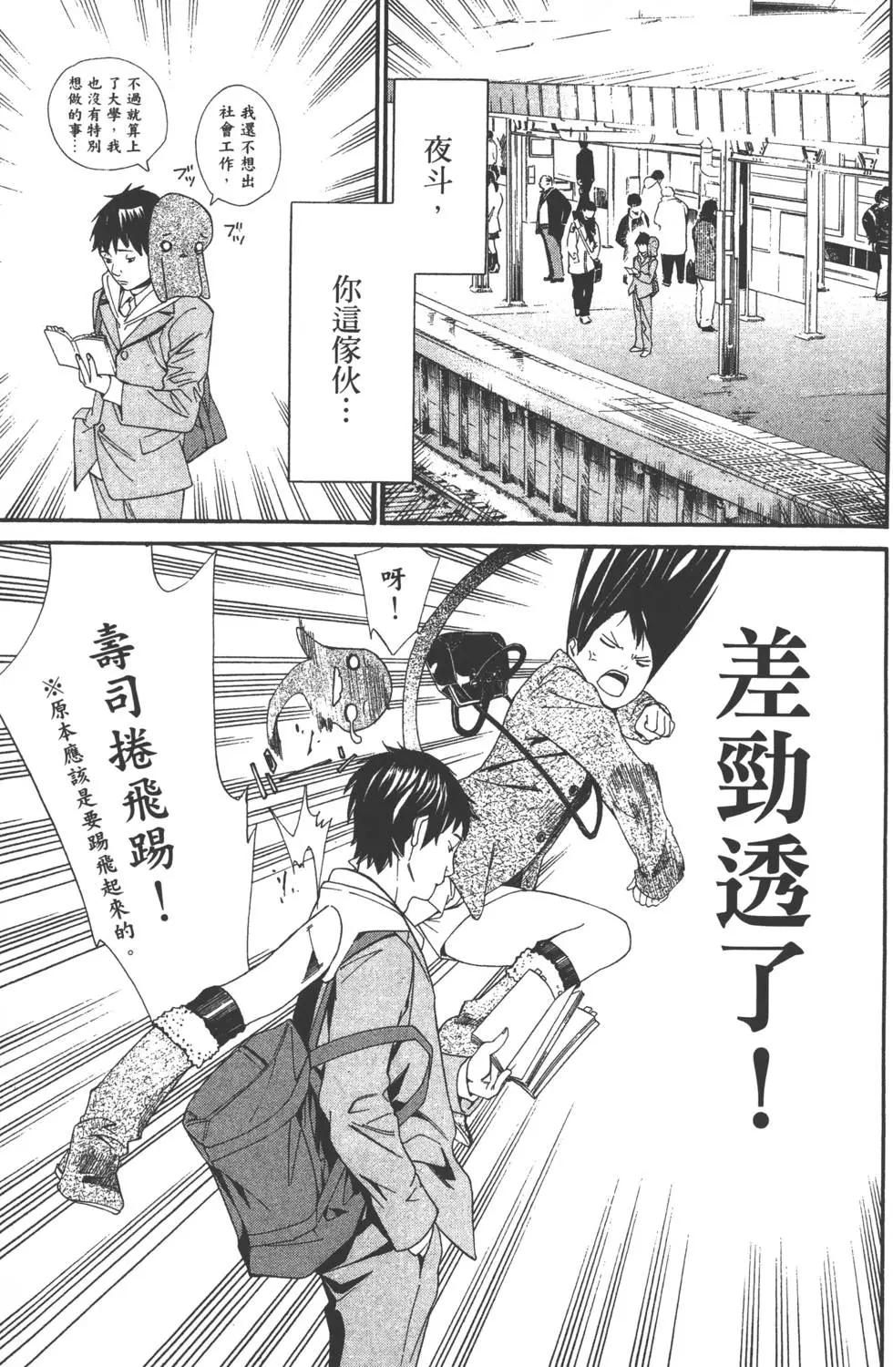 第 36 页