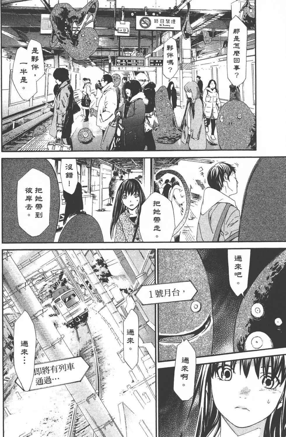 第 37 页