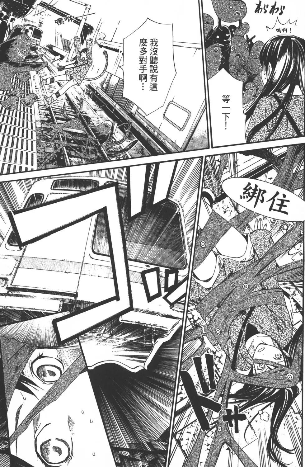 第 38 页