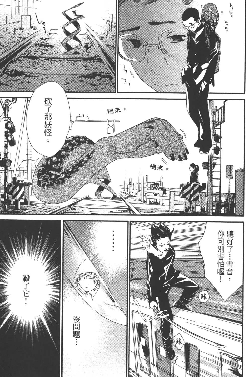 第 42 页