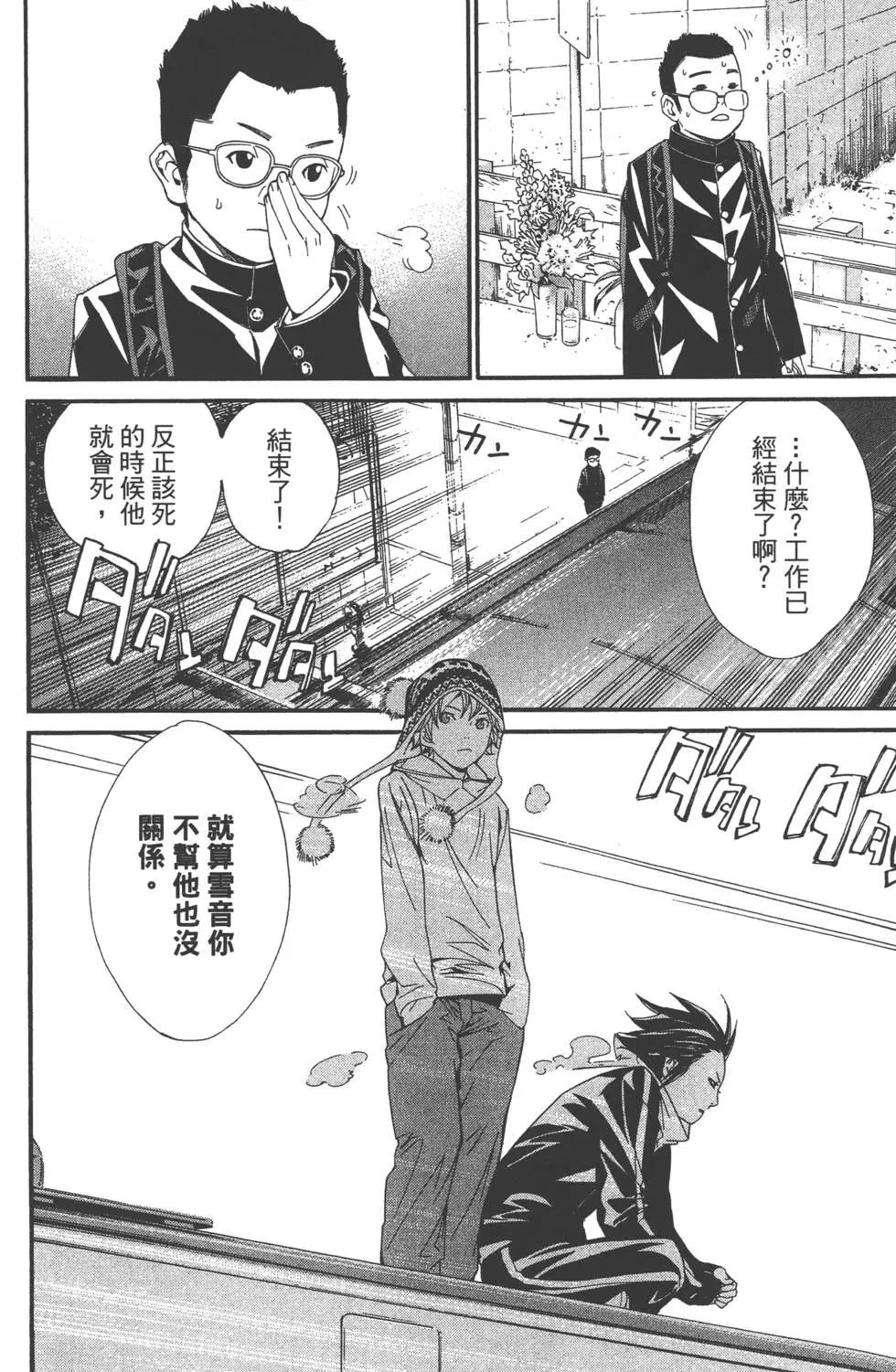 第 45 页
