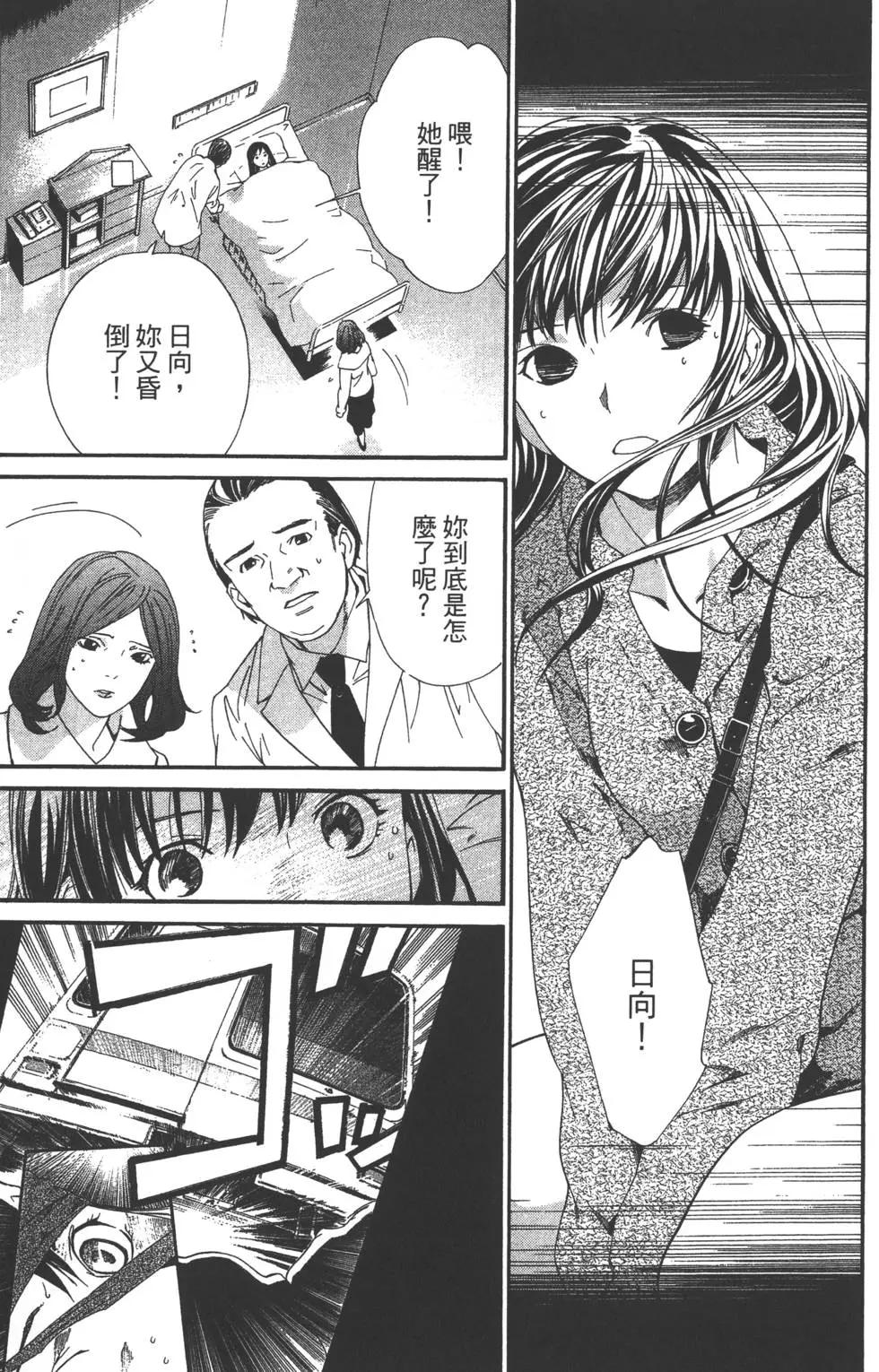 第 46 页
