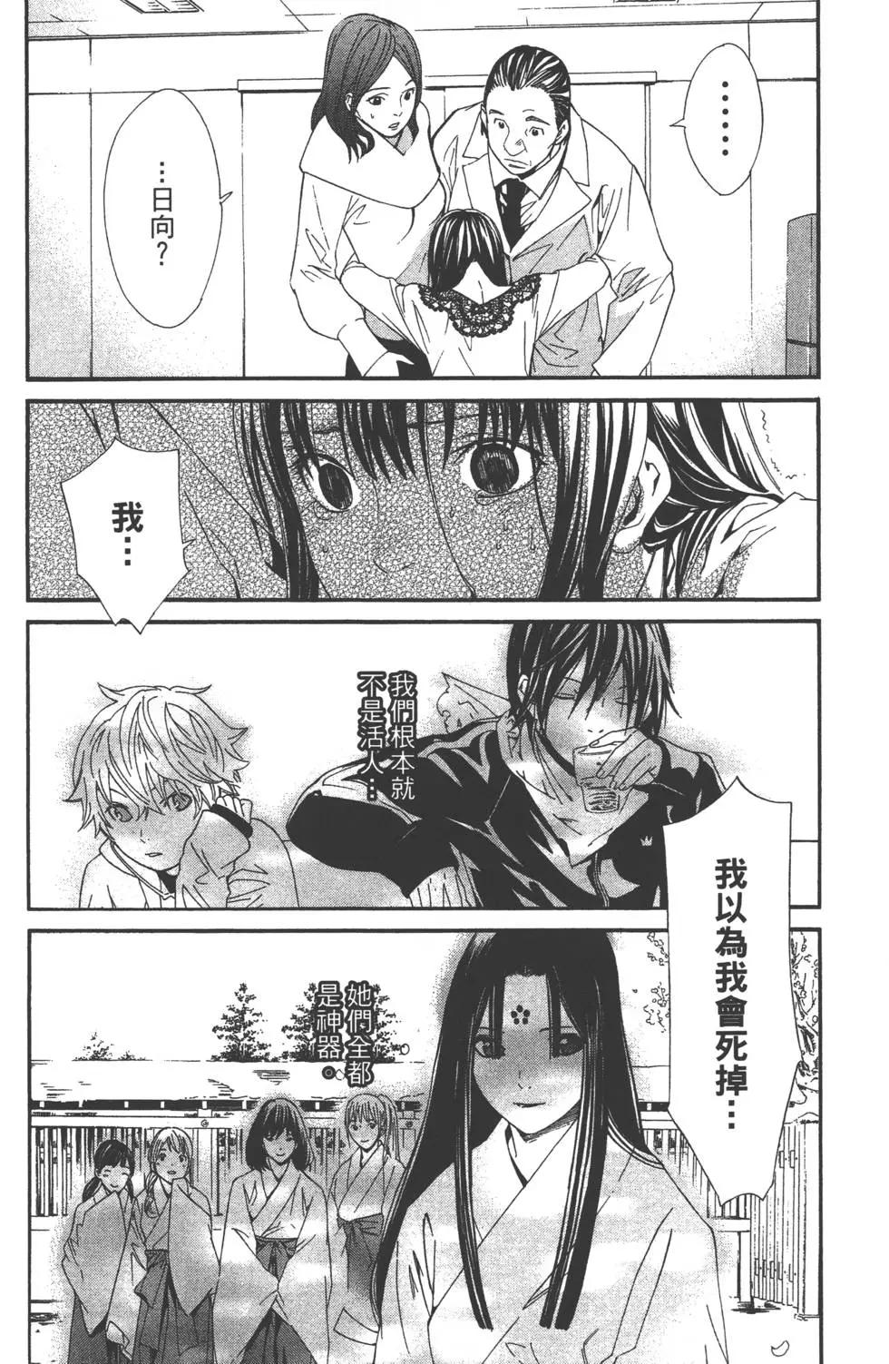 第 47 页