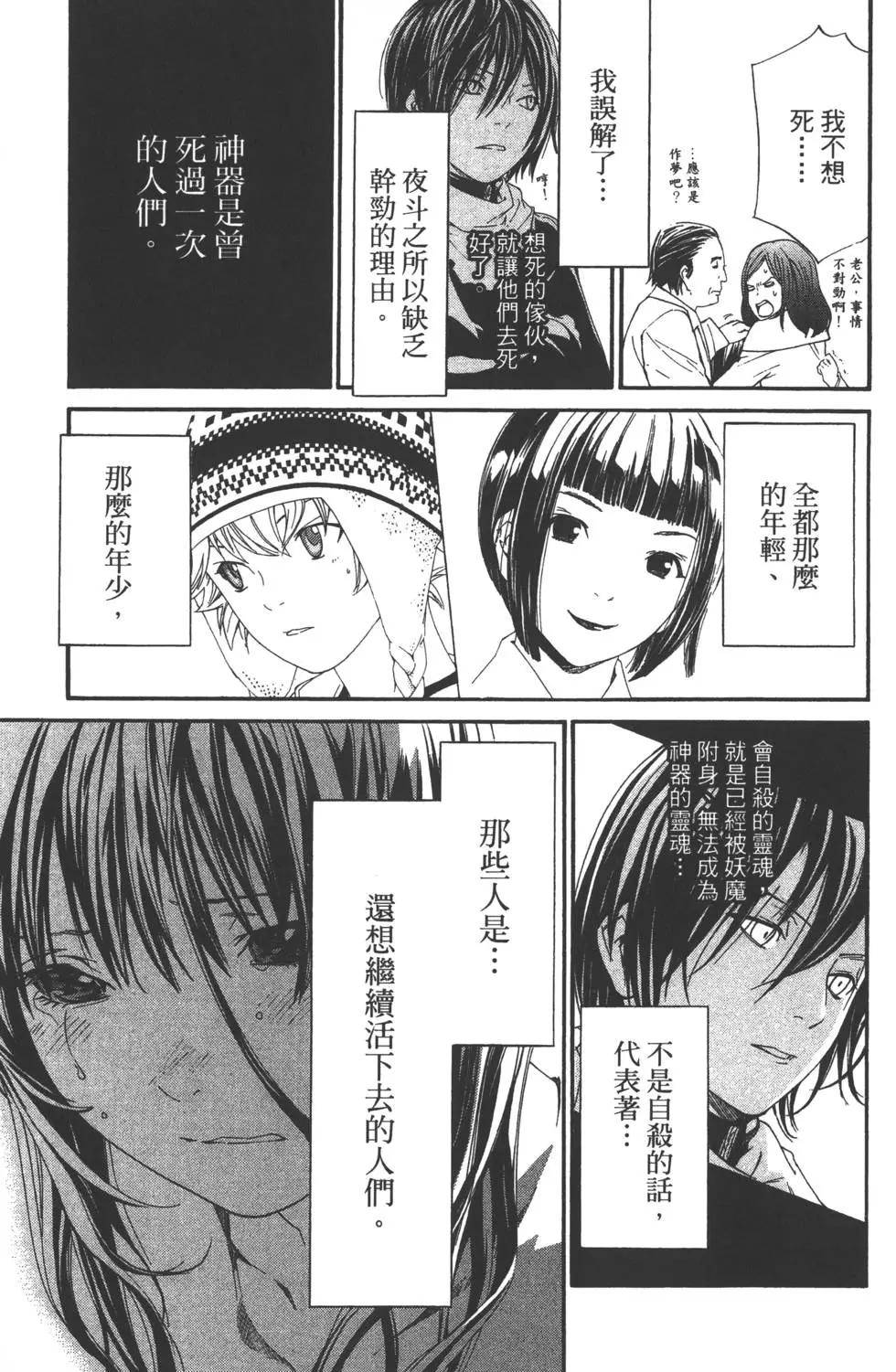 第 48 页