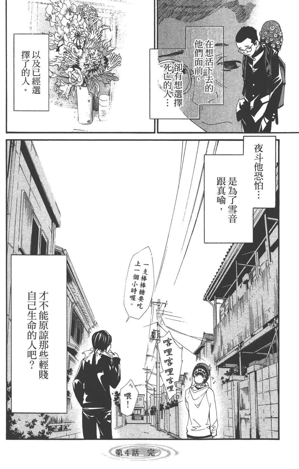 第 49 页