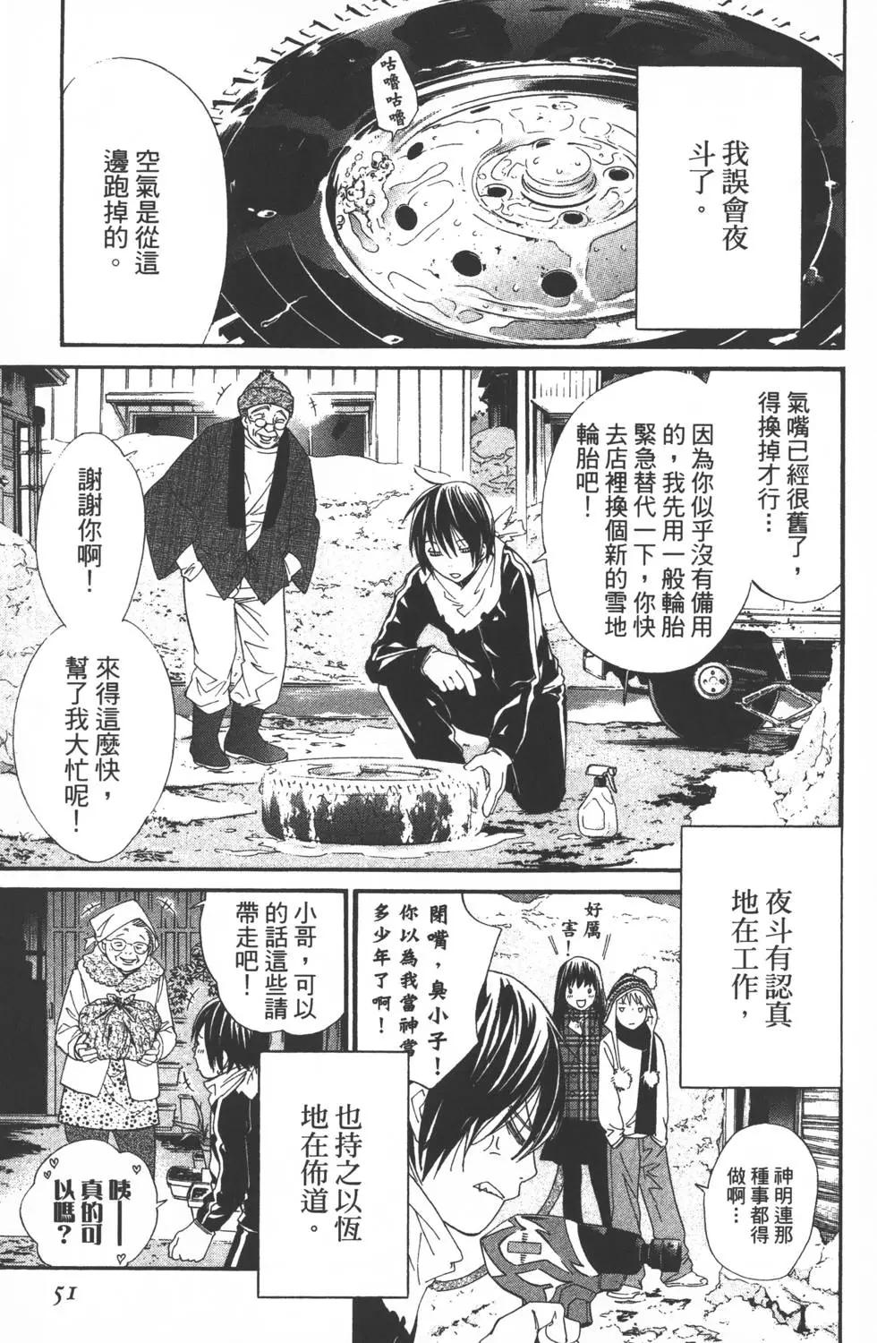 第 52 页