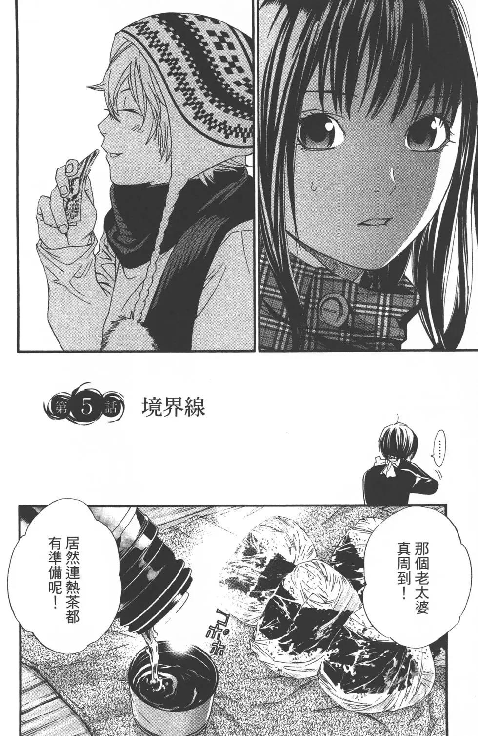 第 55 页