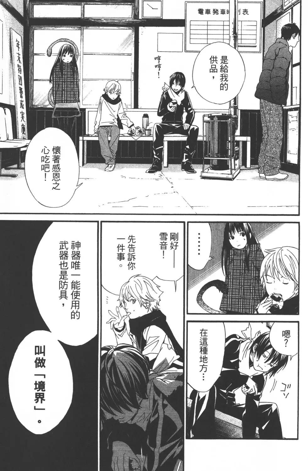 第 56 页