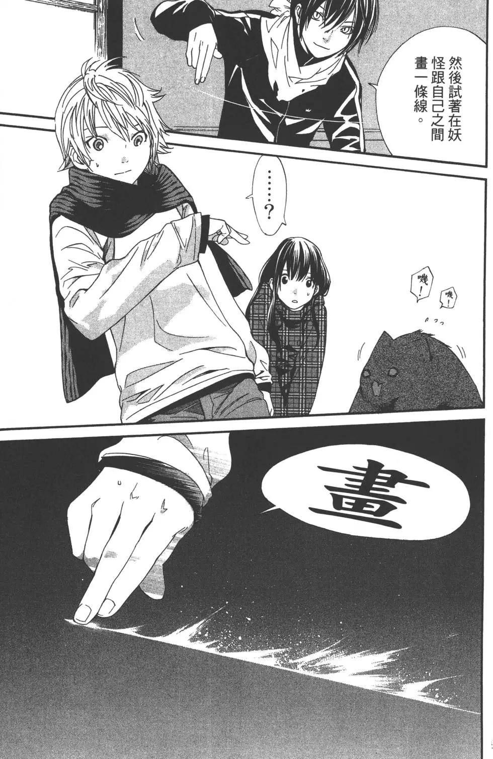 第 58 页