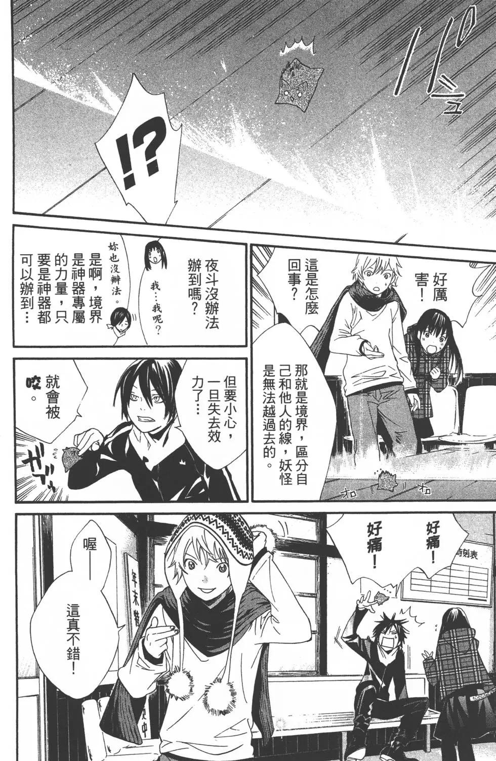 第 59 页