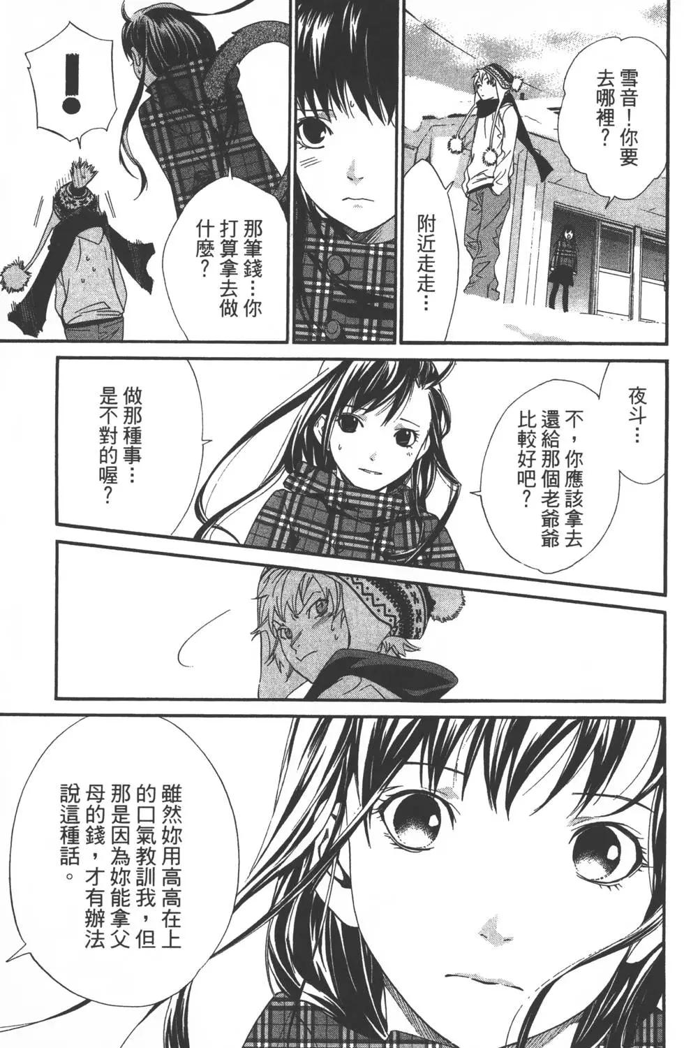 第 60 页