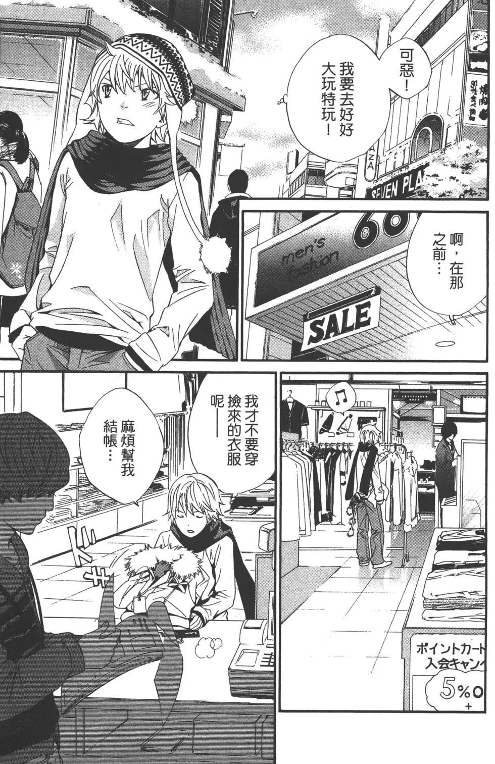 第 62 页