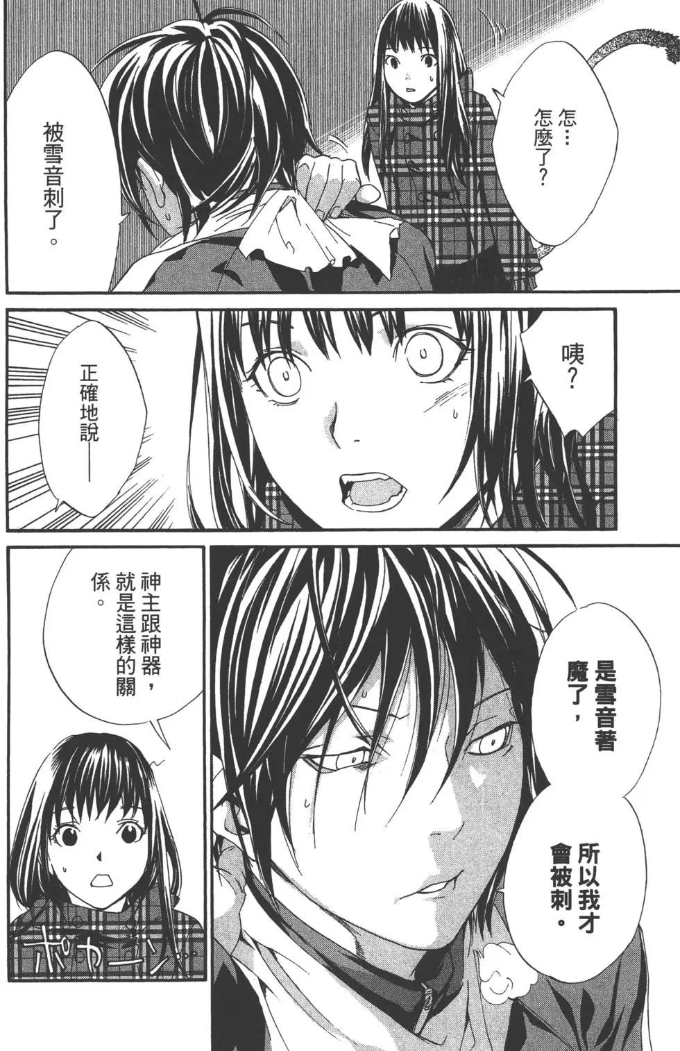 第 65 页