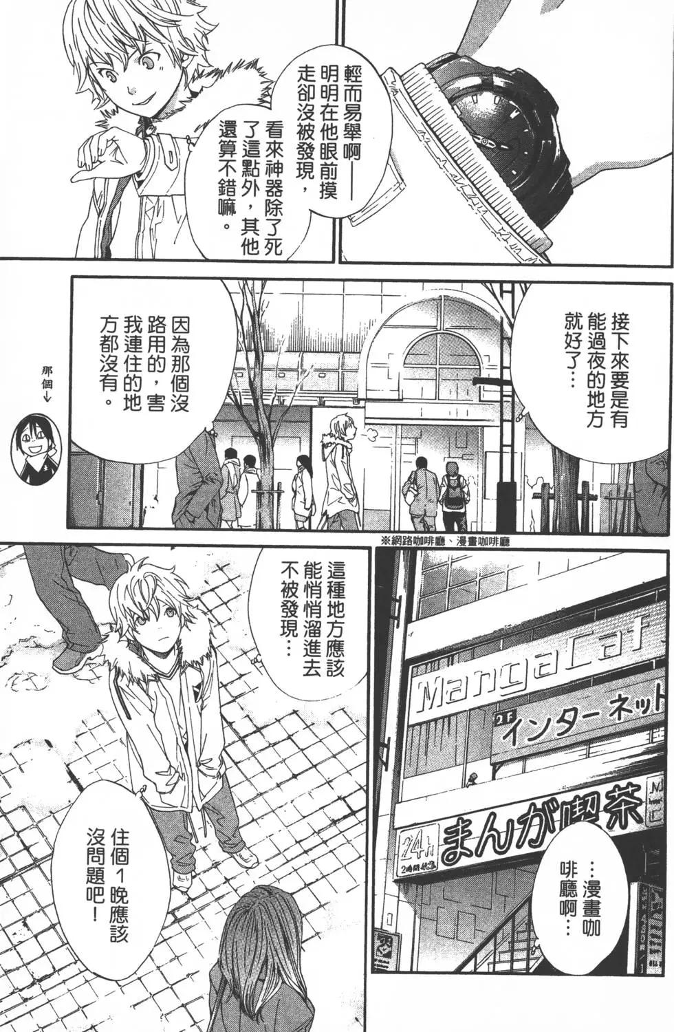 第 68 页