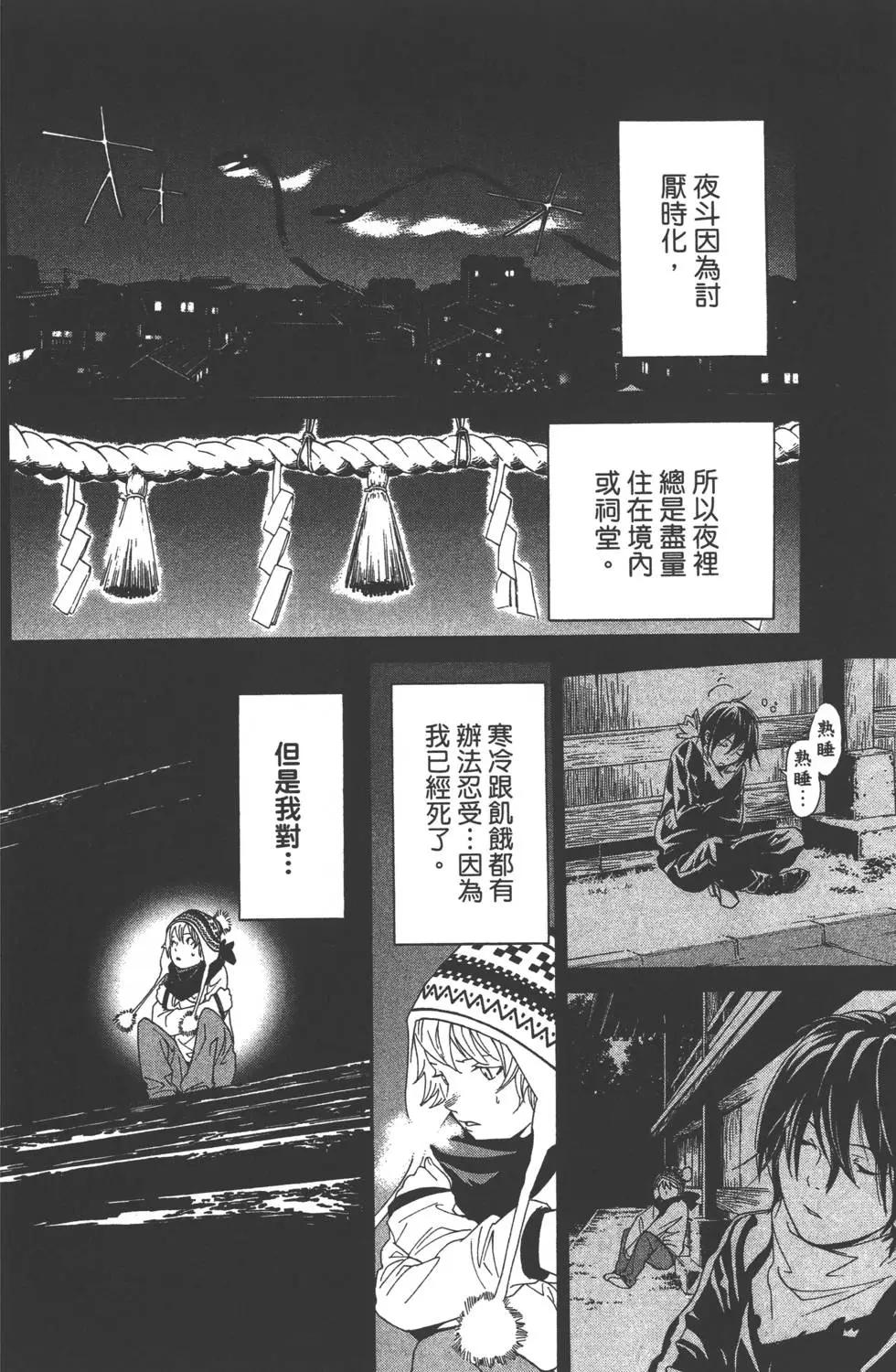 第 69 页