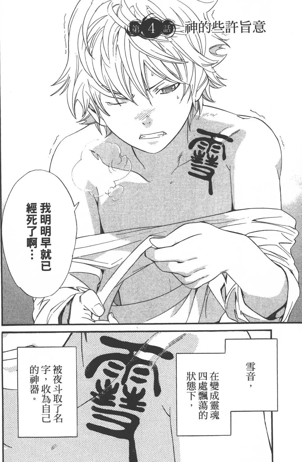 第 7 页