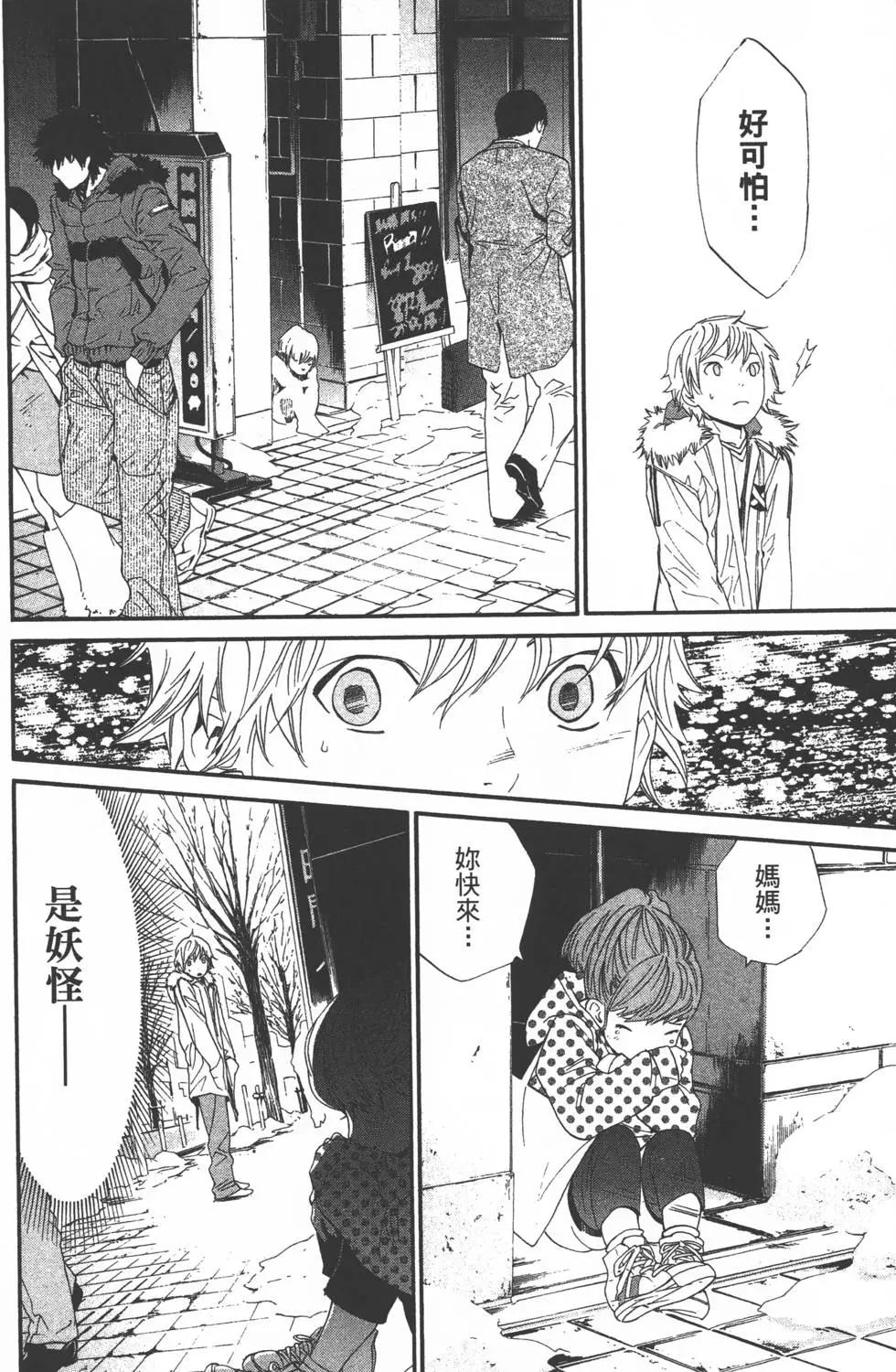 第 71 页