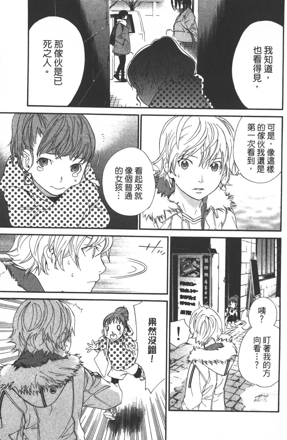 第 72 页