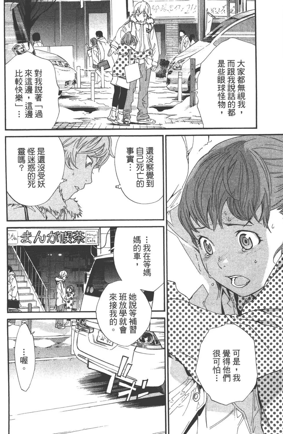 第 73 页