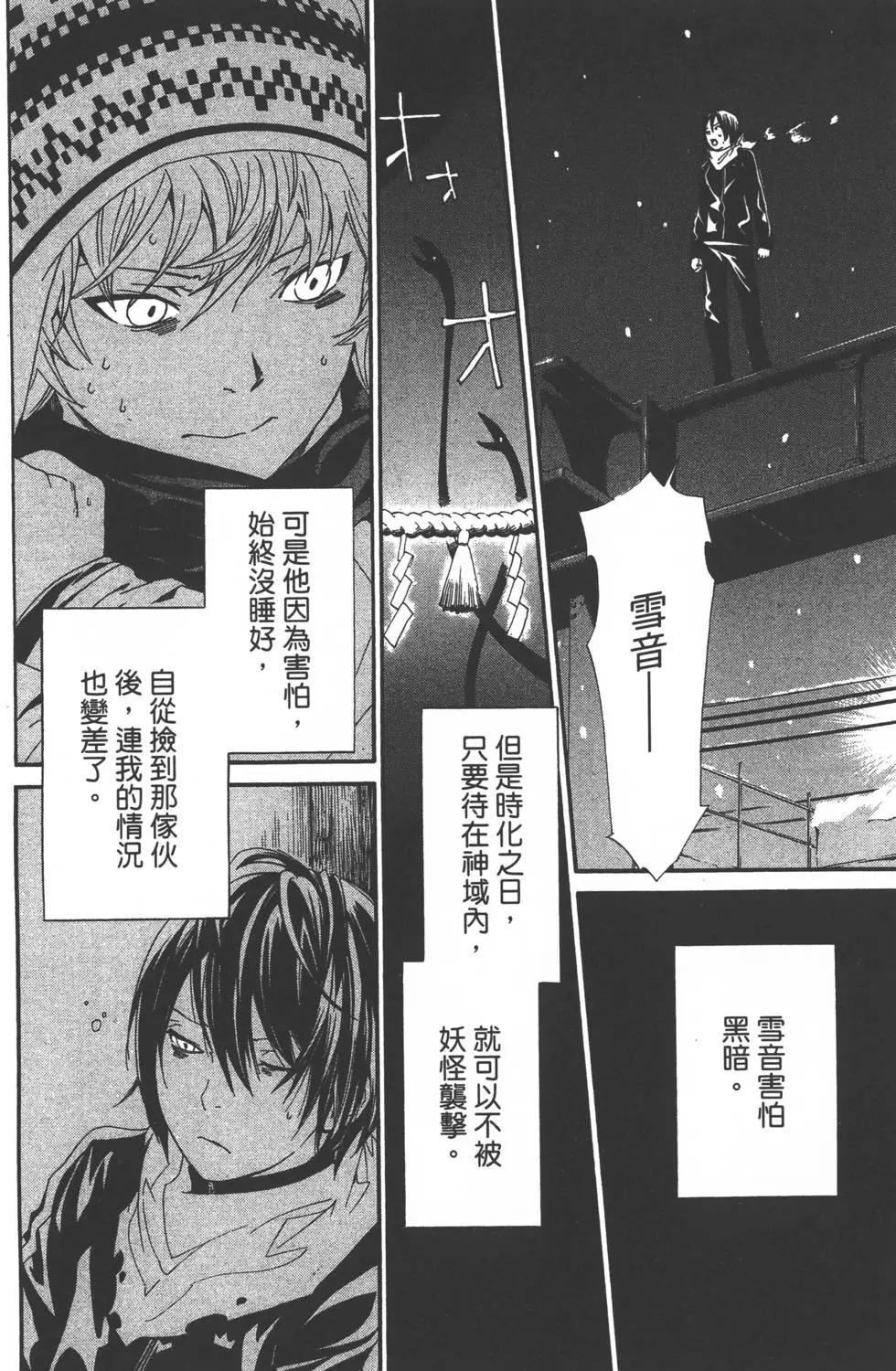 第 75 页