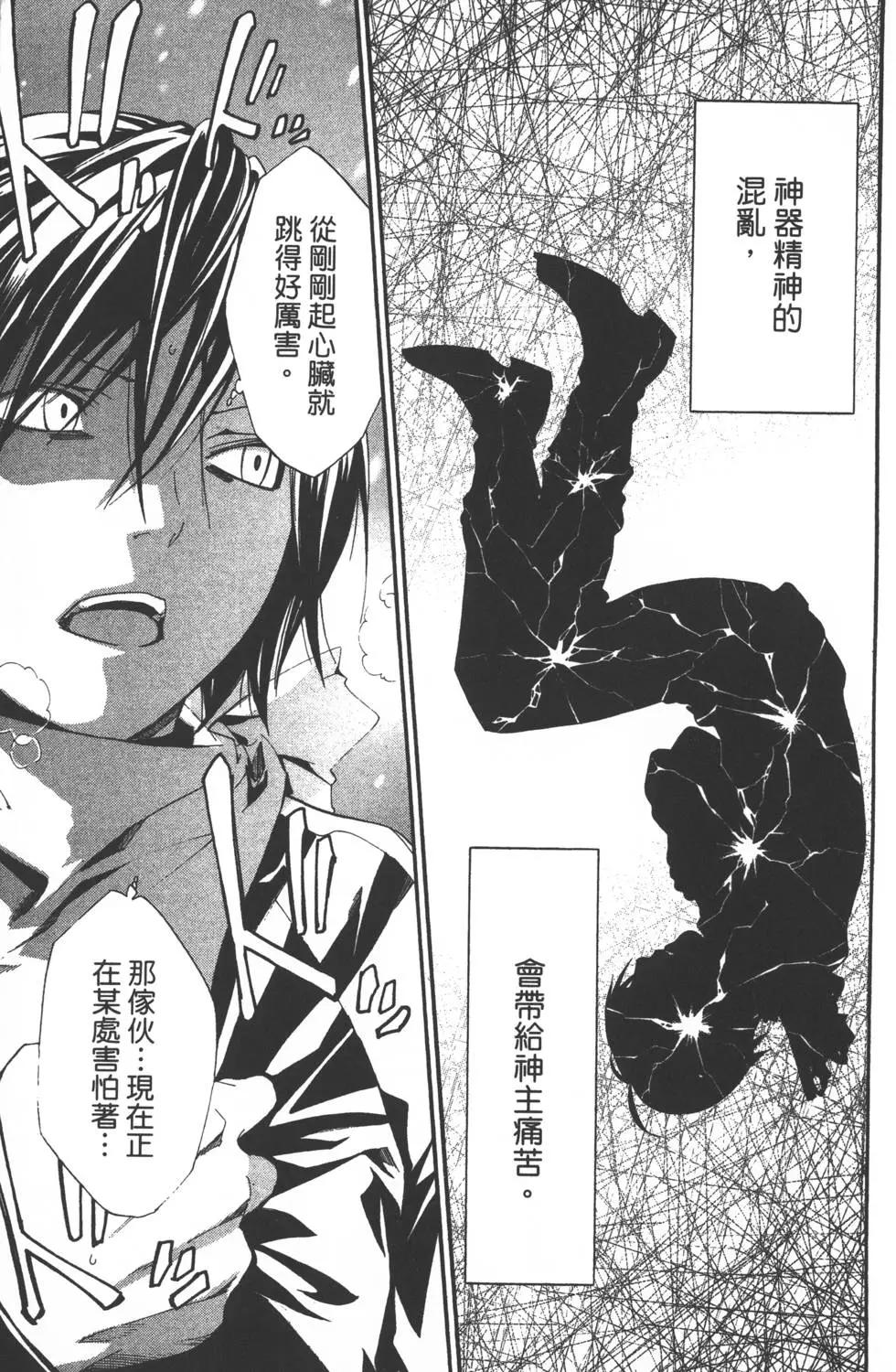 第 76 页