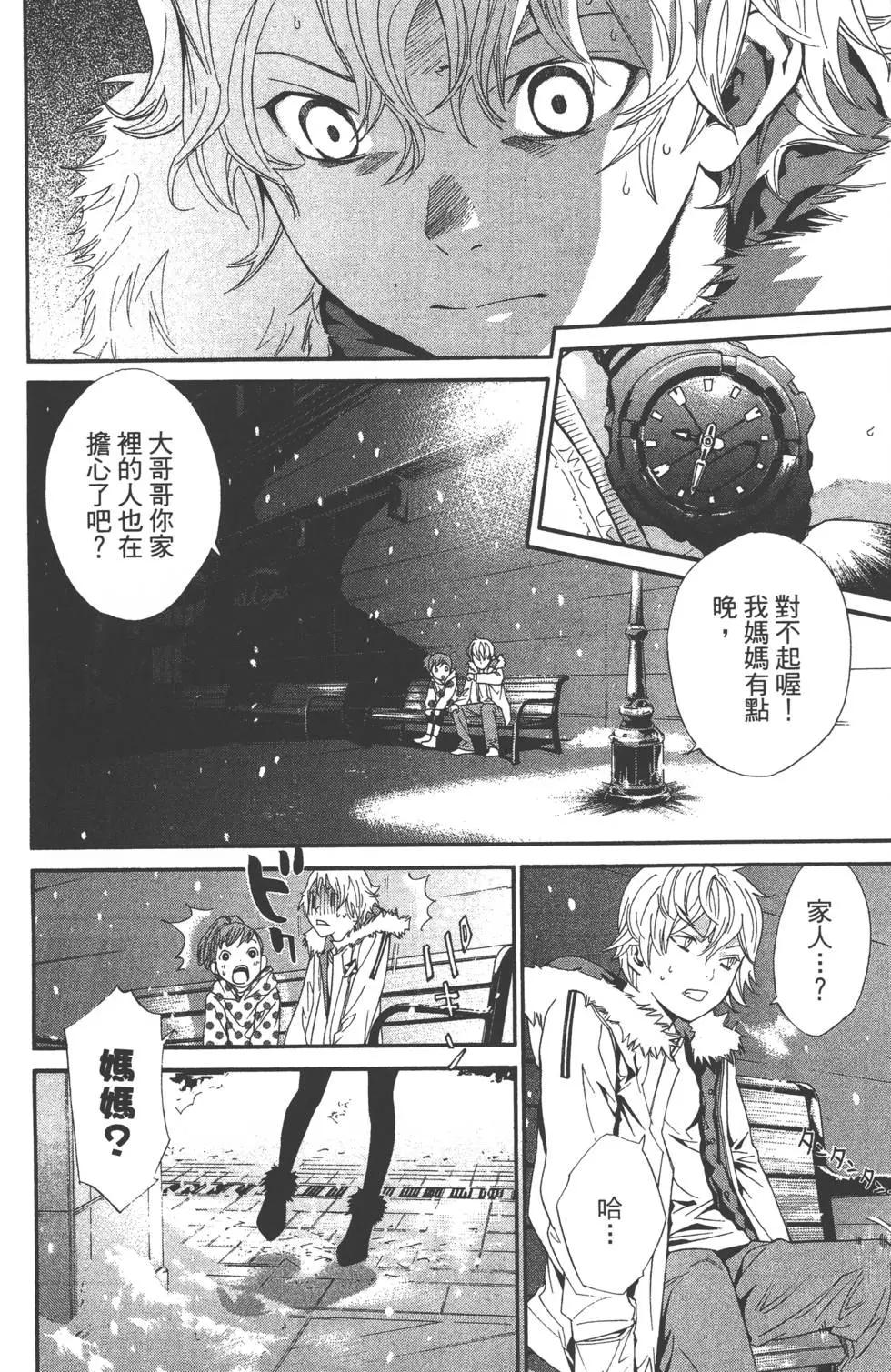第 77 页