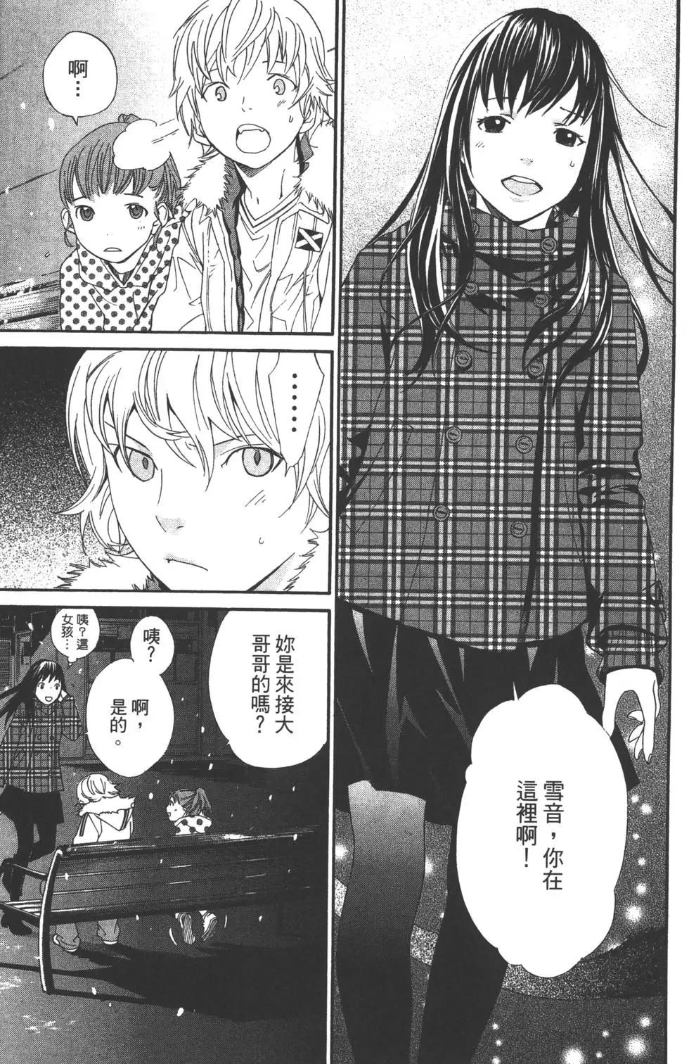 第 78 页