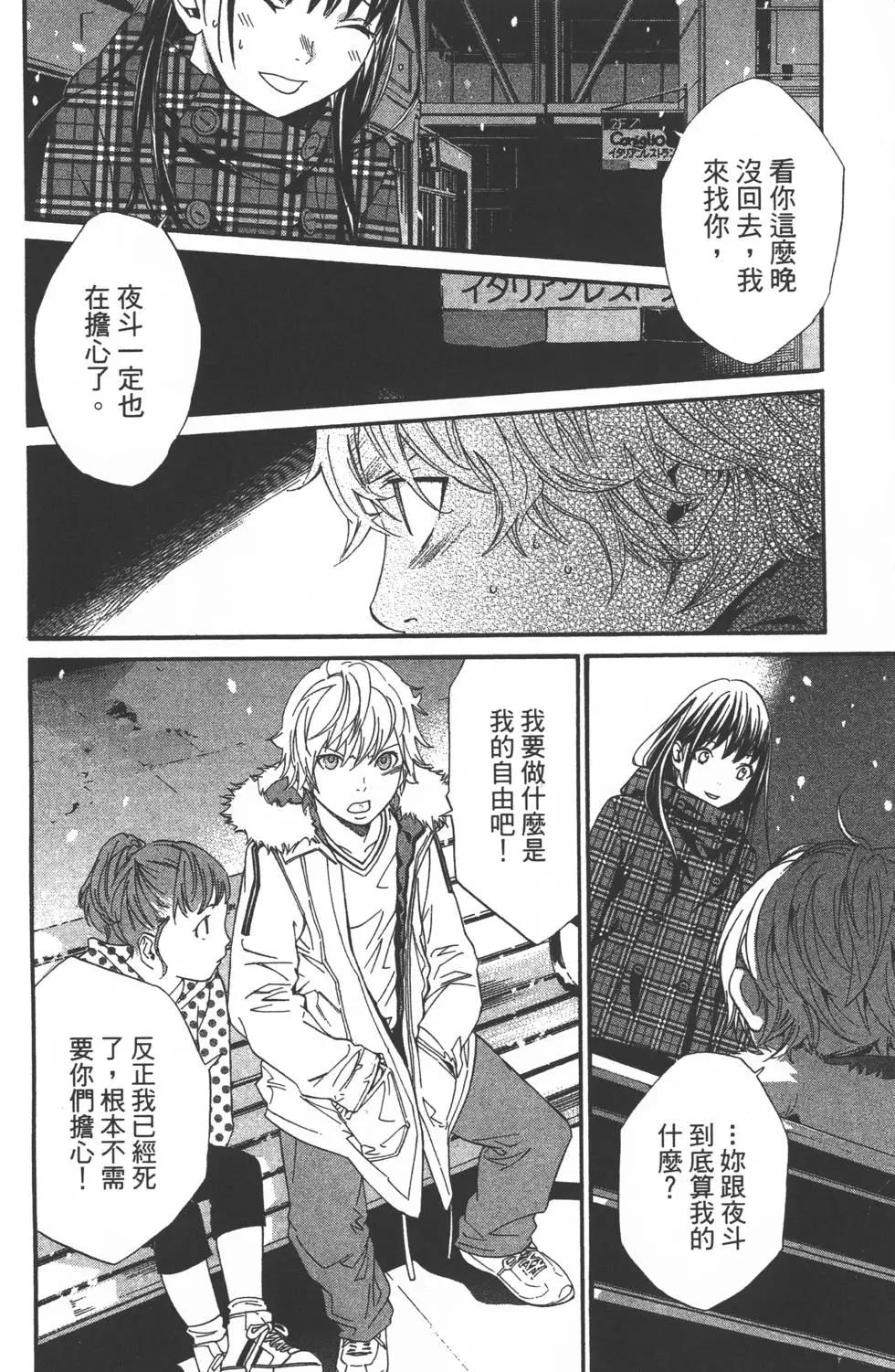 第 79 页