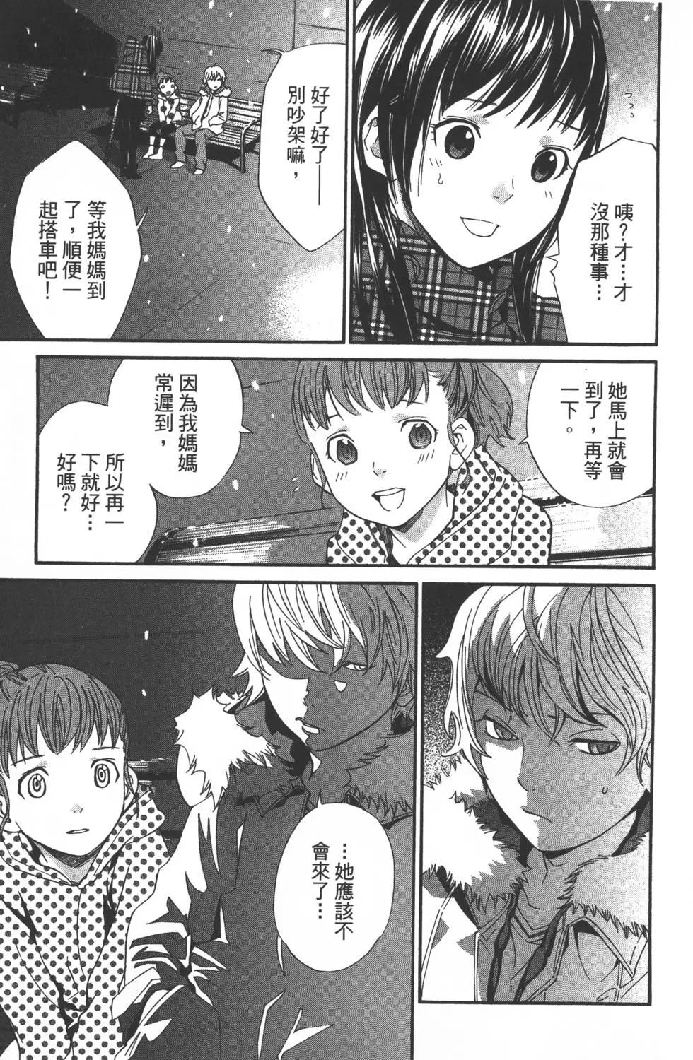 第 80 页