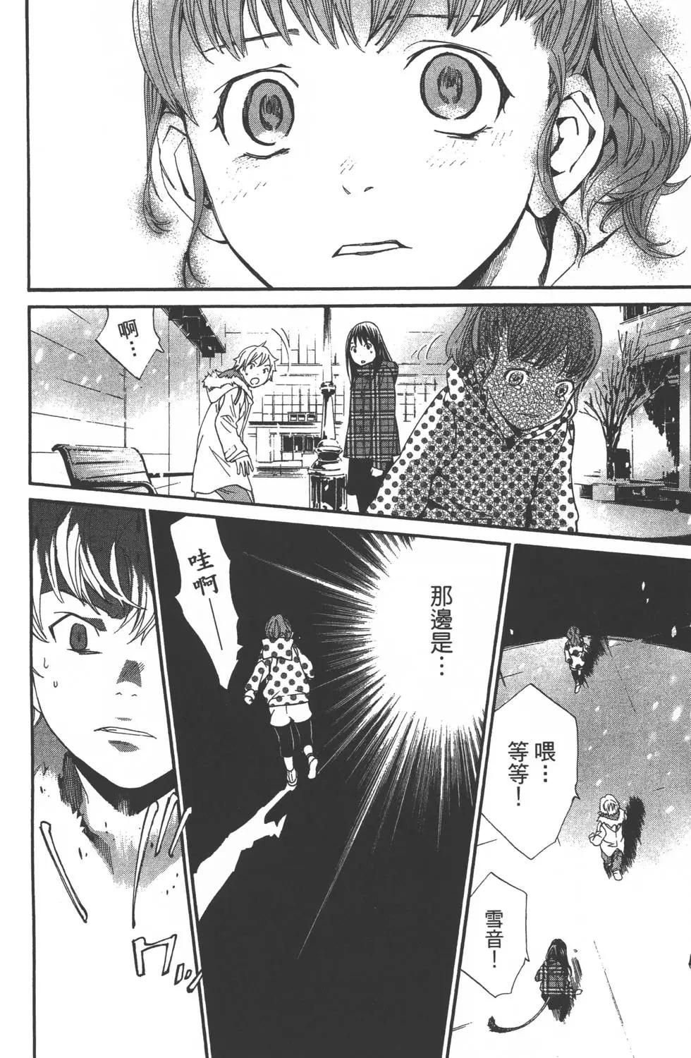 第 81 页