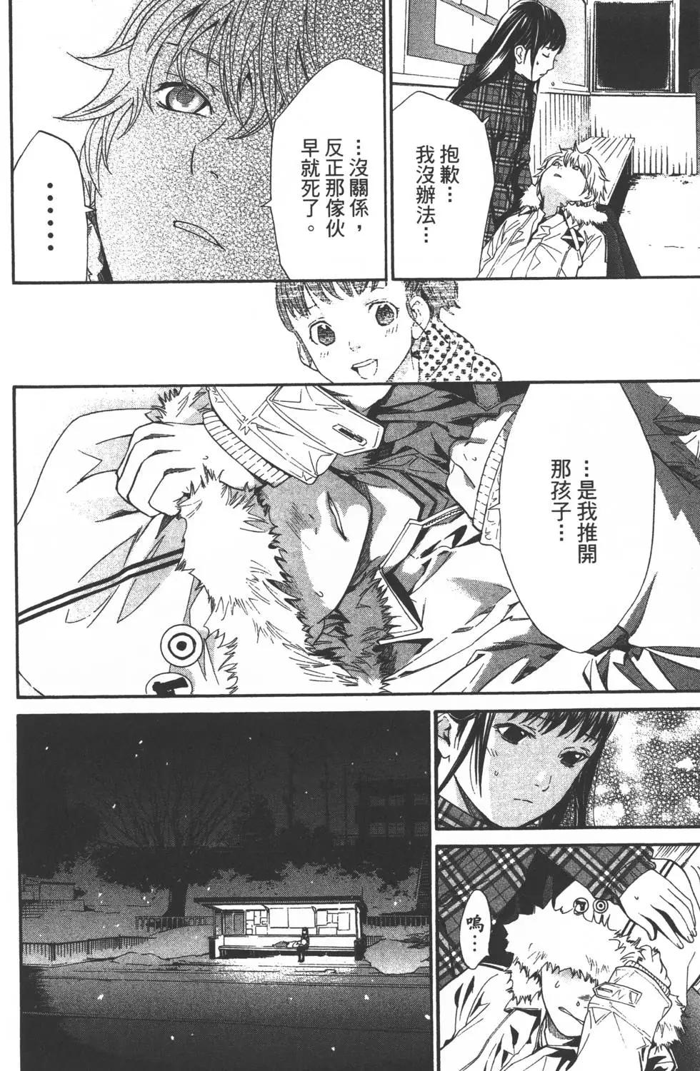 第 91 页