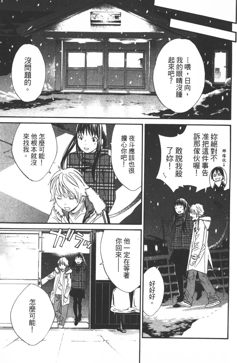 第 92 页