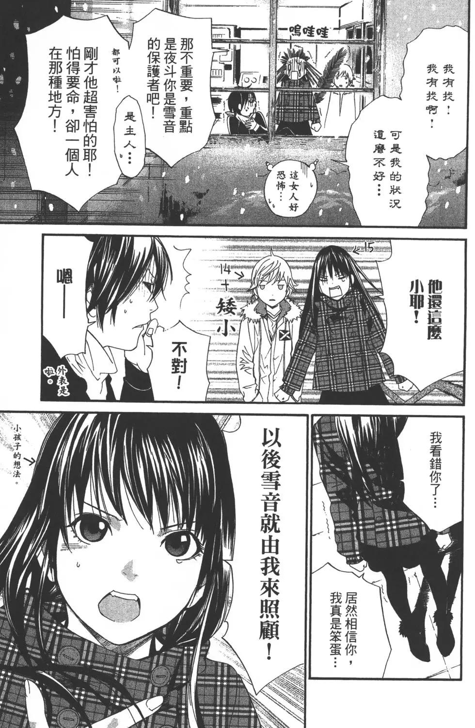 第 94 页
