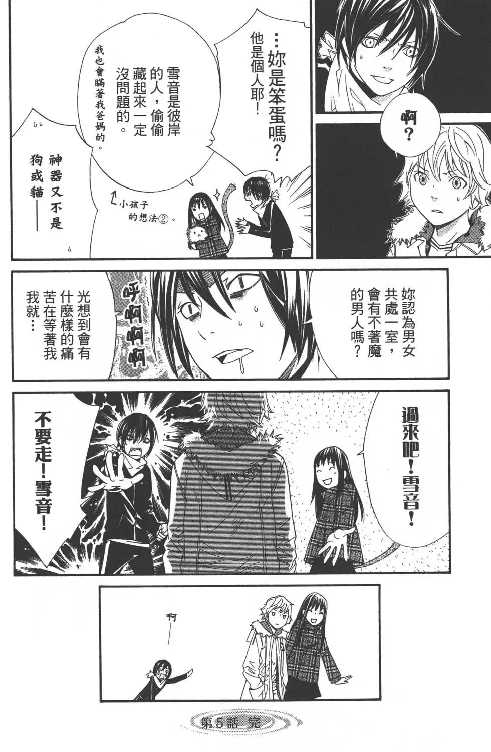 第 95 页