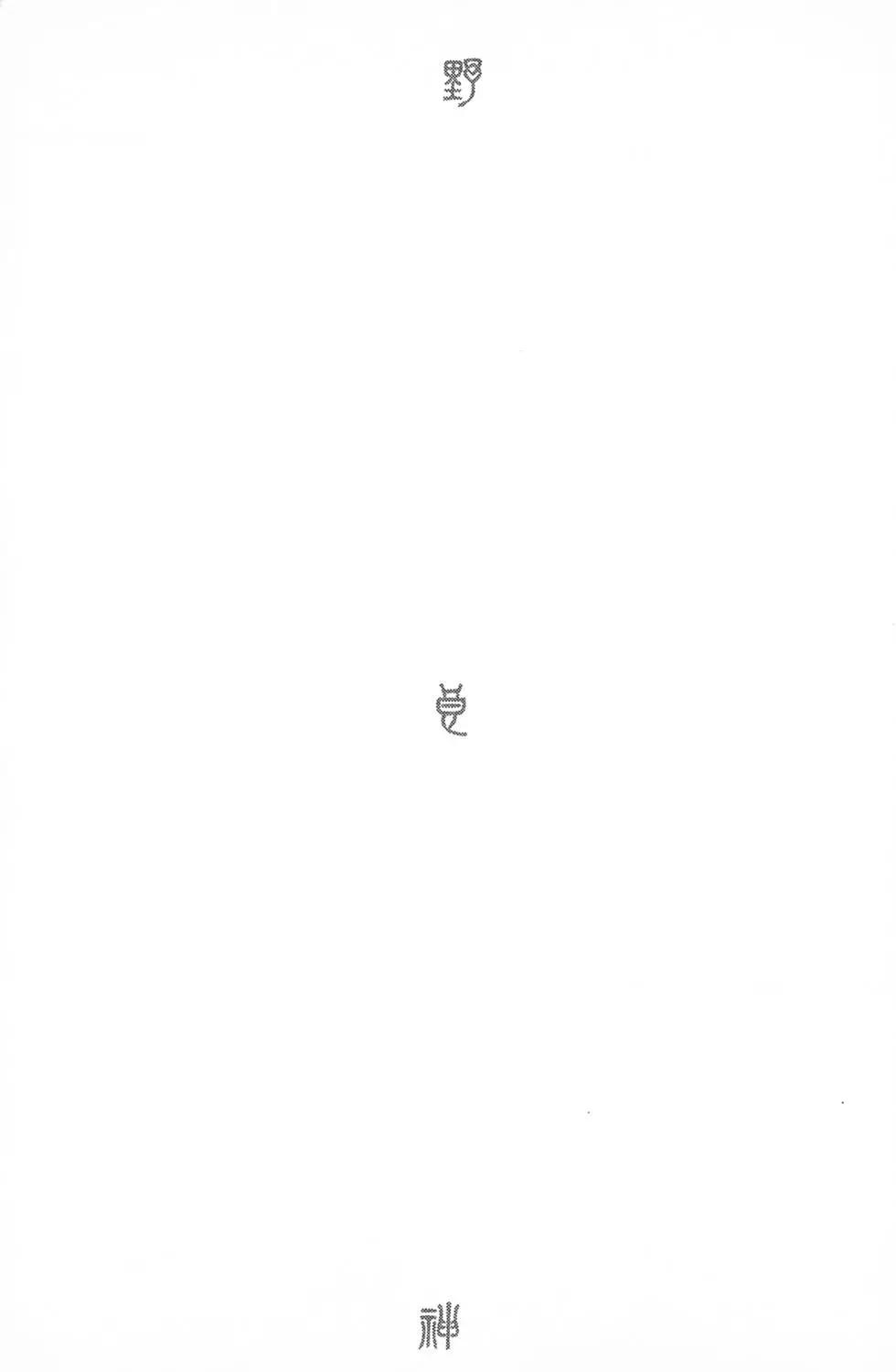 第 96 页