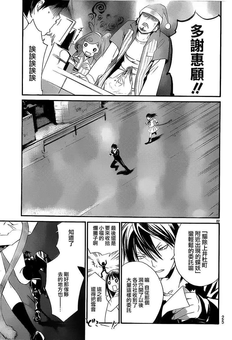 第 22 页