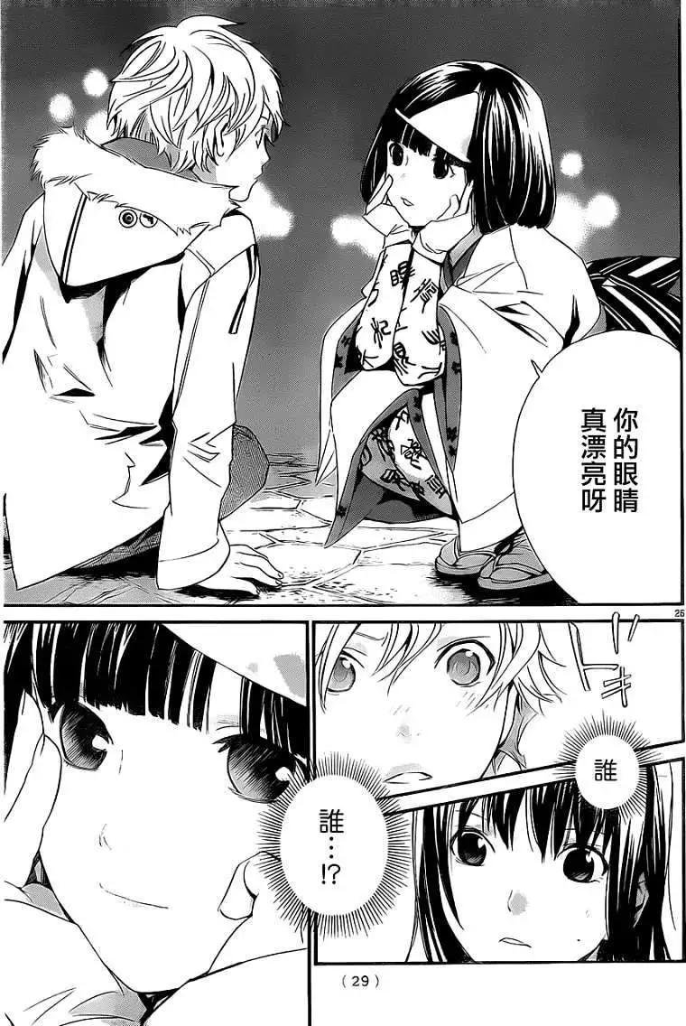 第 26 页