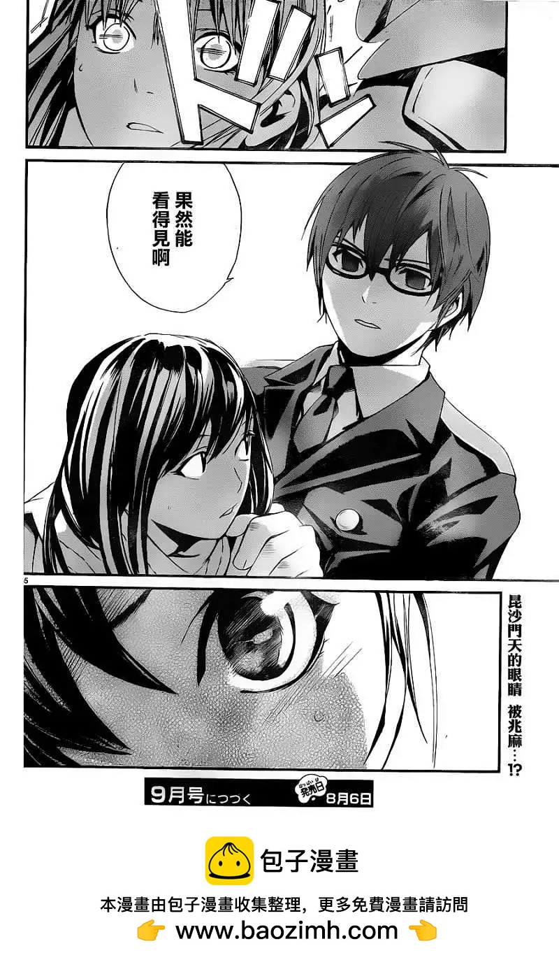 第 45 页