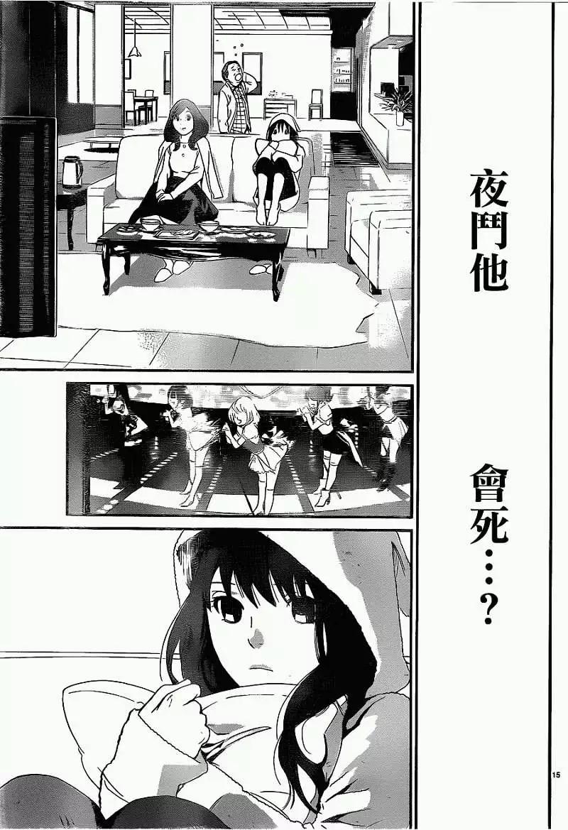 第 15 页
