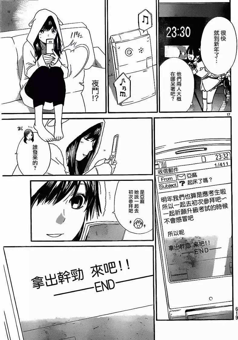 第 17 页