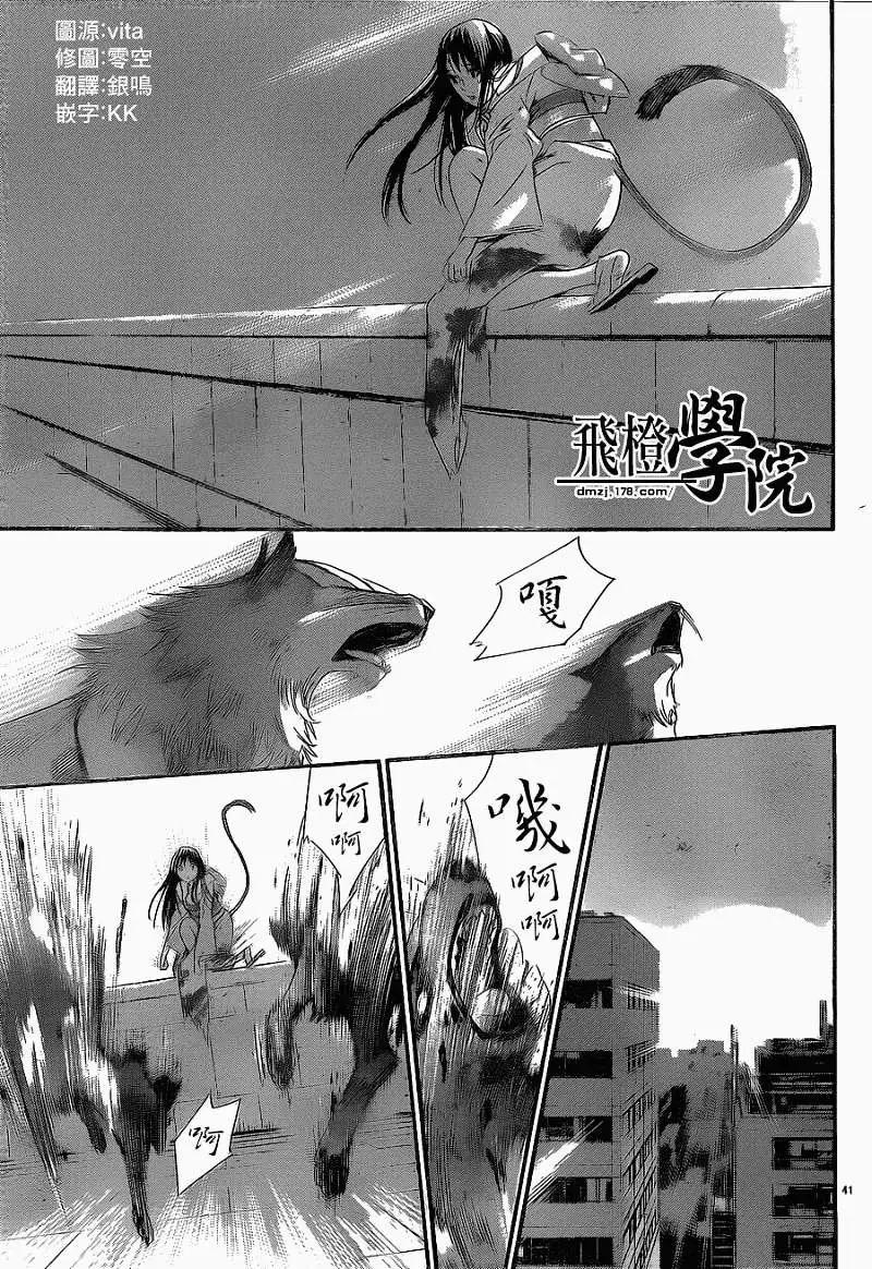 第 41 页