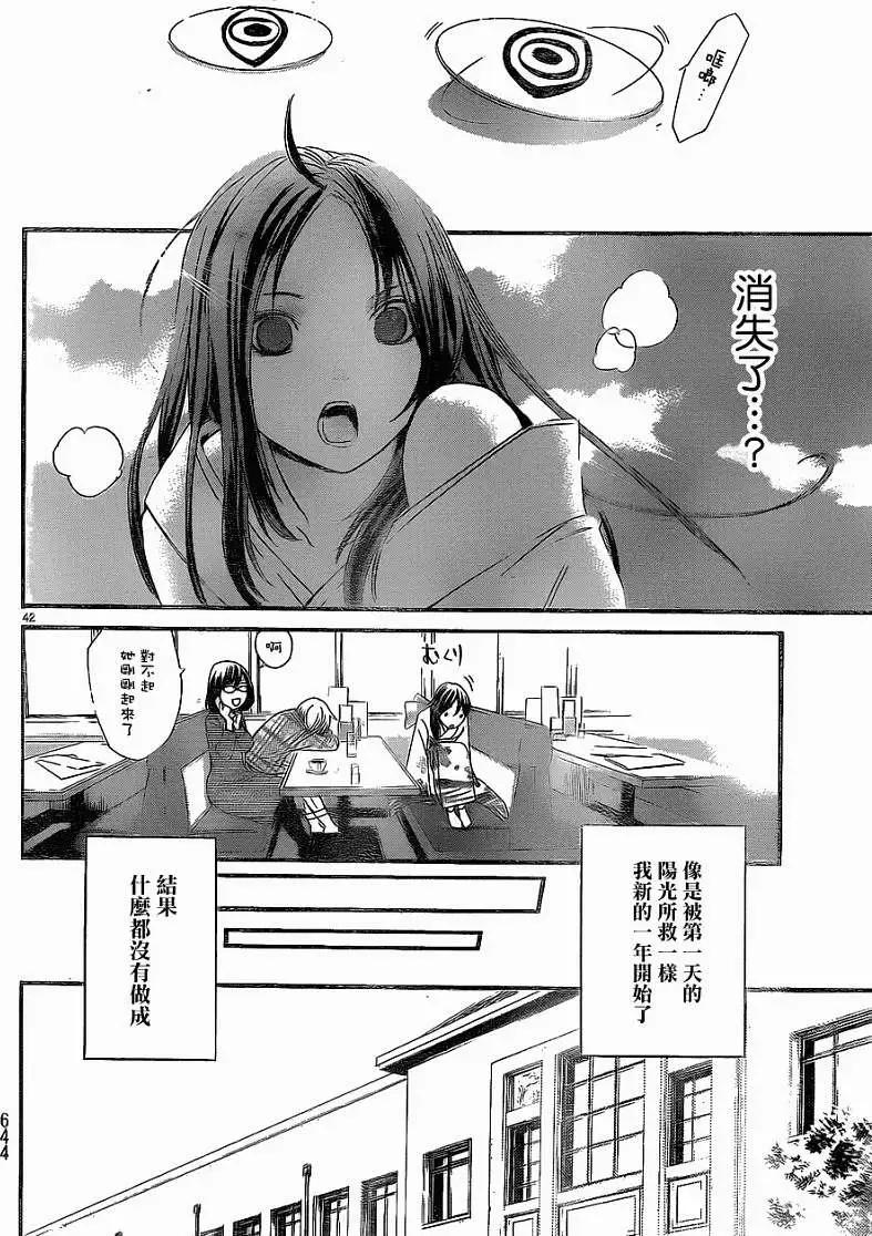 第 42 页