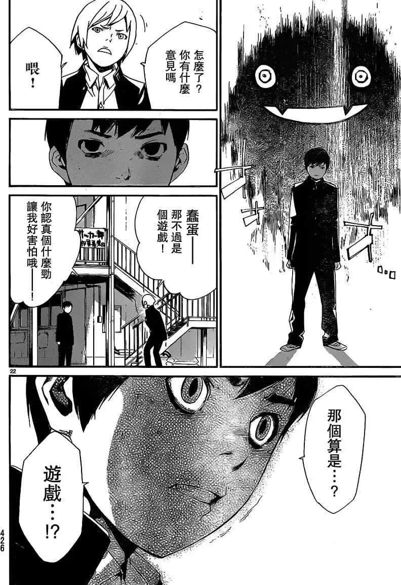 第 22 页