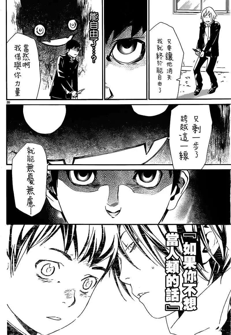 第 26 页