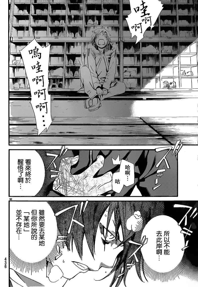 第 32 页