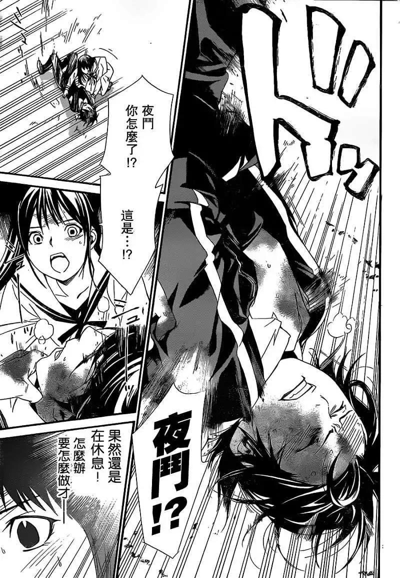 第 37 页